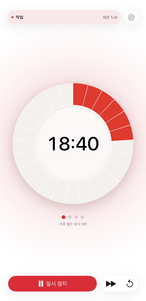 iPhone의 뽀모도로 타이머 Tomatino: Time Timer 스타일의 다이얼이 화면을 가득 채우고 세션을 카운트다운하며, 그 아래에 사이클과 컨트롤이 있음